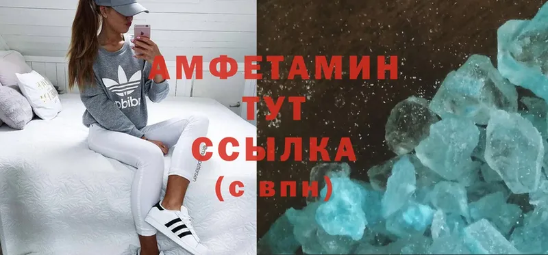 площадка телеграм  где можно купить   Копейск  Amphetamine VHQ  ссылка на мегу как зайти 