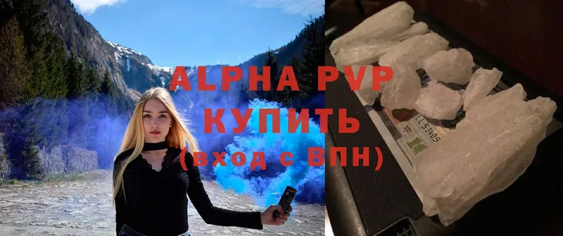 mega ССЫЛКА  Копейск  APVP Crystall 