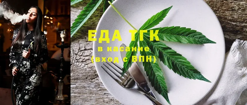 Canna-Cookies марихуана  Копейск 