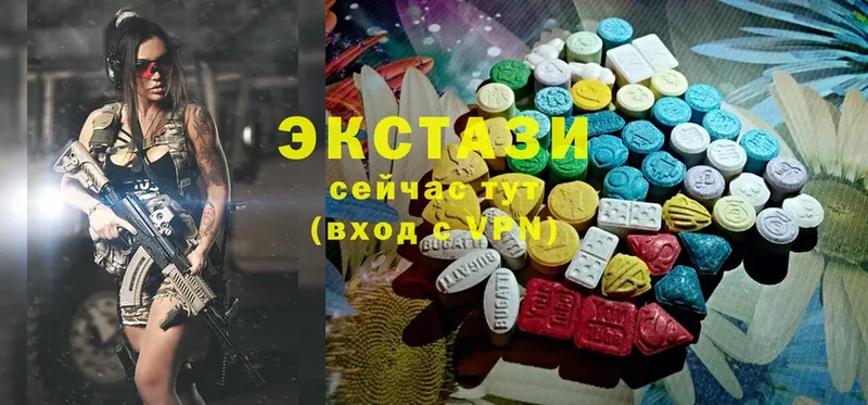 mega рабочий сайт  Копейск  Ecstasy mix 